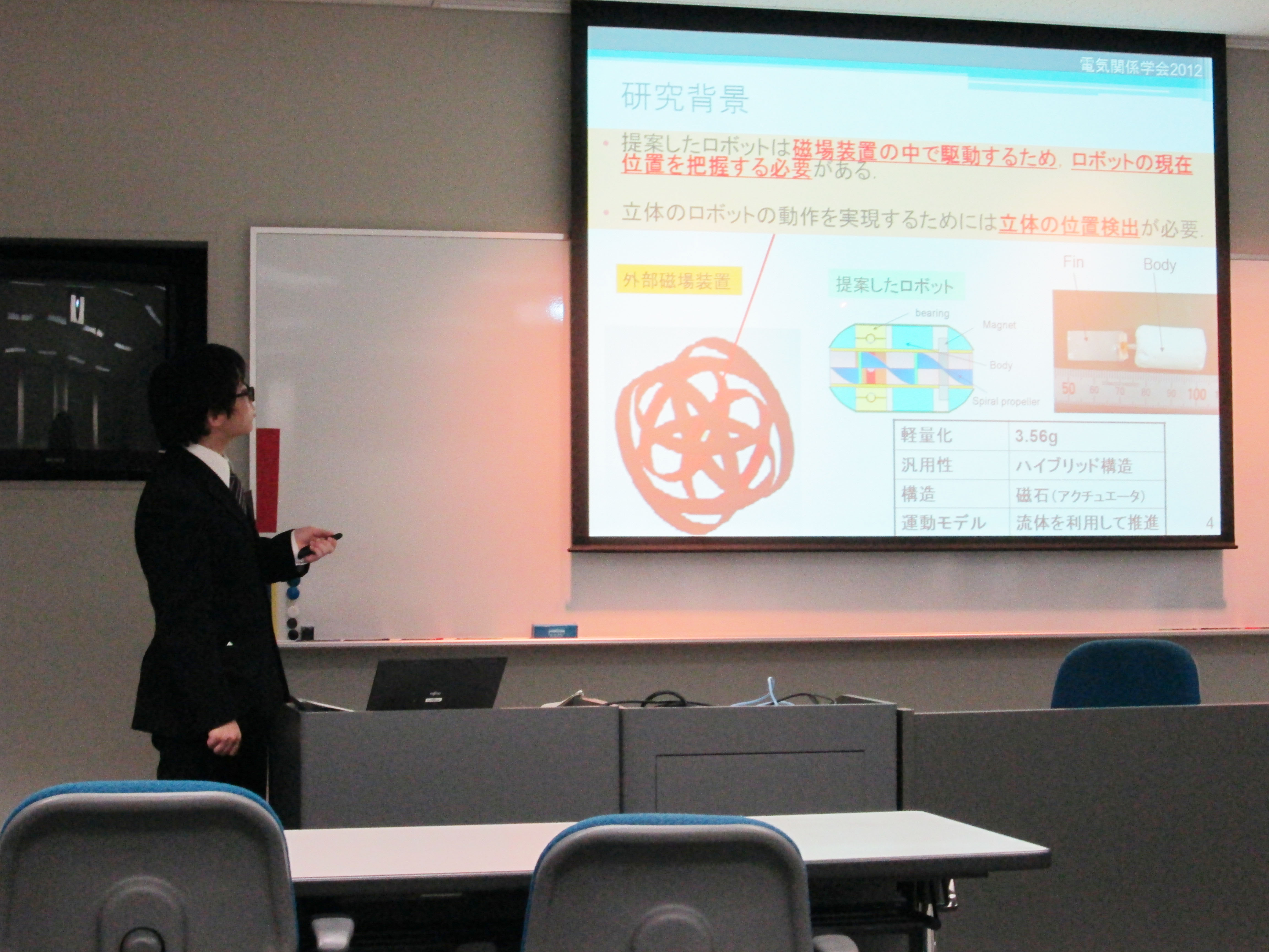 A Special Lecture Held by Prof. Guo